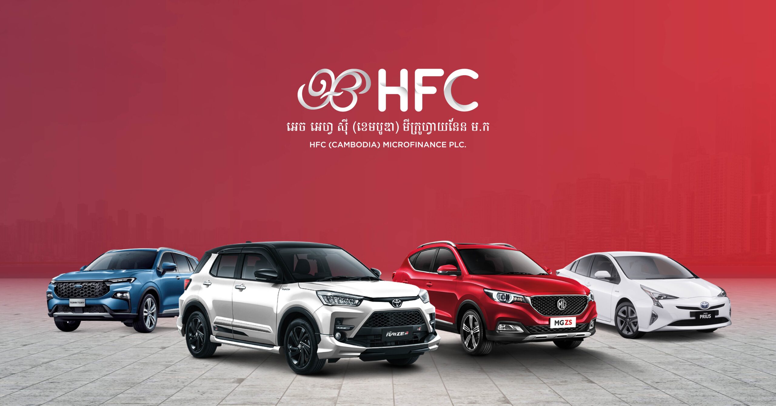 Car Leasing / Loan